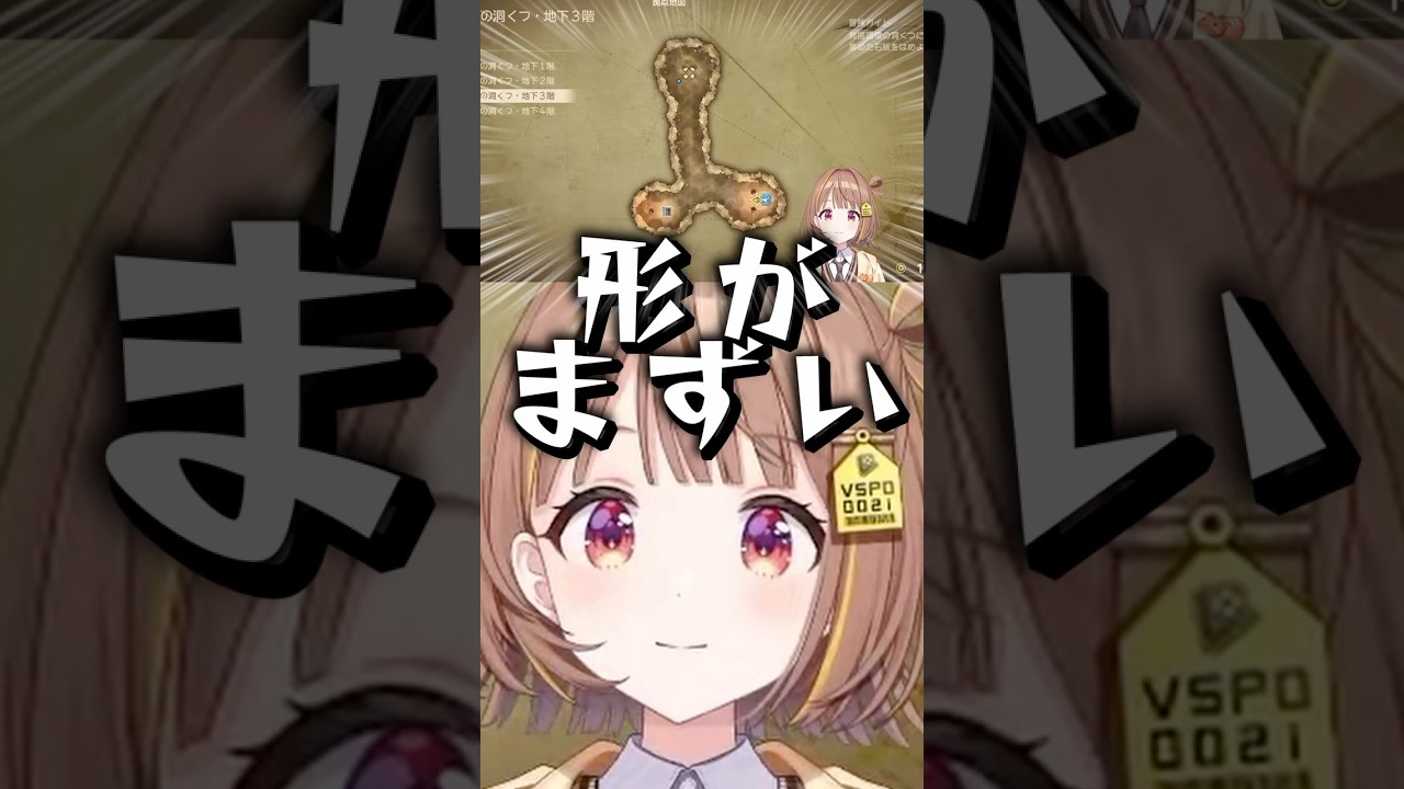 マップの形に気がついたうひ【千燈ゆうひ/ぶいすぽっ!/ぶいすぽ切り抜き】
