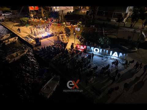 Η Μάλτα ταξιδεύει στην Αμμουλιανή | Festa της Βαλέτας – Τα Αριστοτέλεια 2026