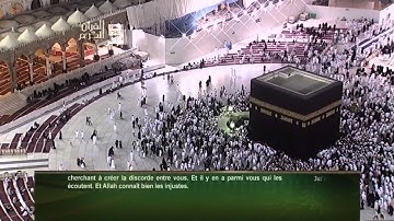 القارئ الشيخ - عبدالله خياط ~ ماتيسر من سورة التوبه