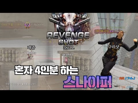 랭크전 그마 구간은 혼자서도 충분하지[서든어택 랭크전 sudden attack]