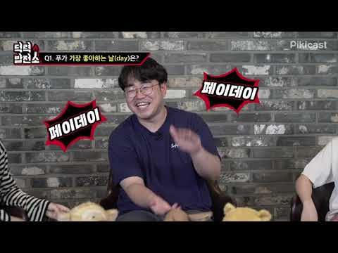일요일에 일찍 일어났던 이유ㅋㅋㅋㅋ
