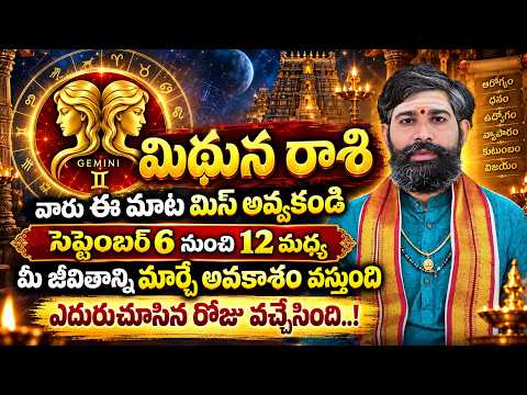 Gemini Zodiac Sign: Unexpected Changes in Gemini's Life..! | Gemini Surprising Life Change Is Coming