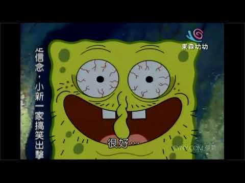 海綿寶寶-派大星想吃掉我