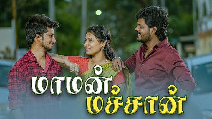 மாமன் மச்சான் | Maman Machan | Simply Time Pass