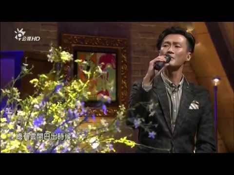 林俊逸 一翦梅(模仿 vs Mix vs  原音)