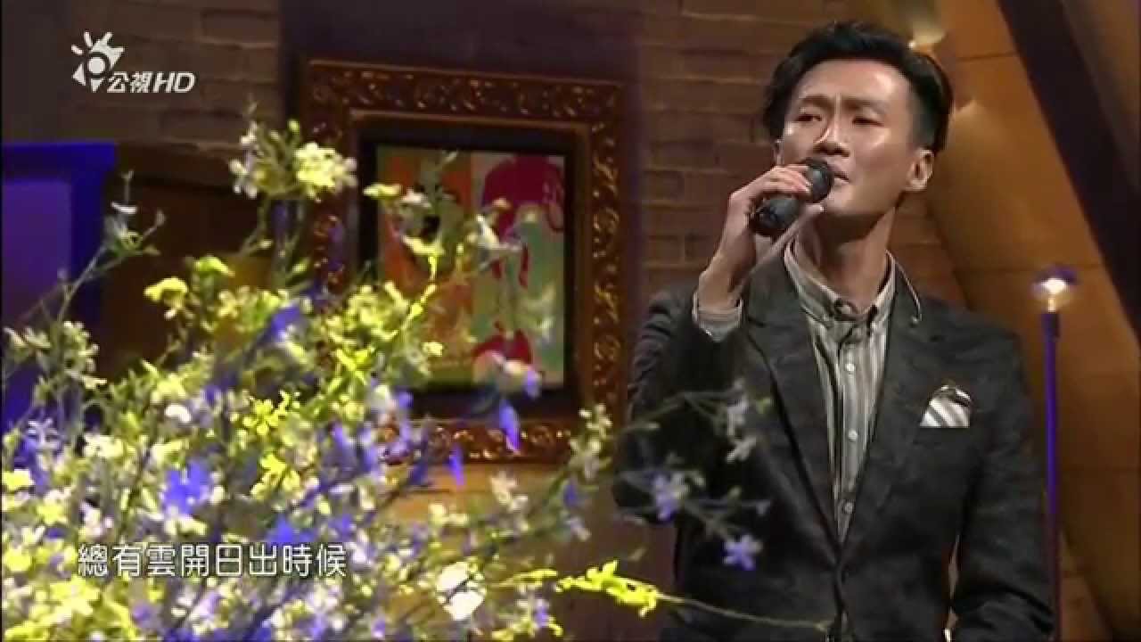 林俊逸 一翦梅(模仿 vs Mix vs  原音)