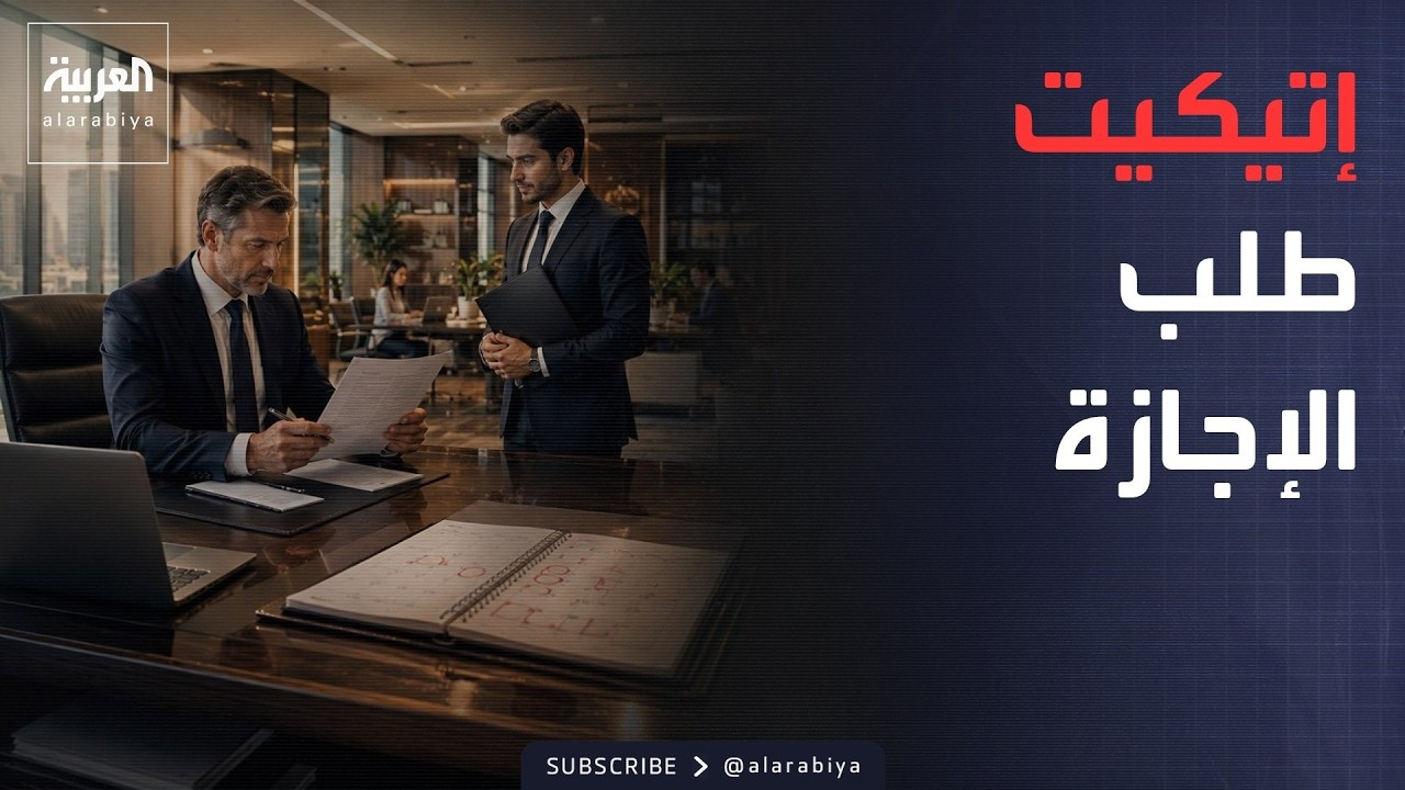 ���� ������� | ������ ��� �������.. ��� �����ǿ ���� ���� ��� �������ɿ
 - نشر قبل 11 دقيقة