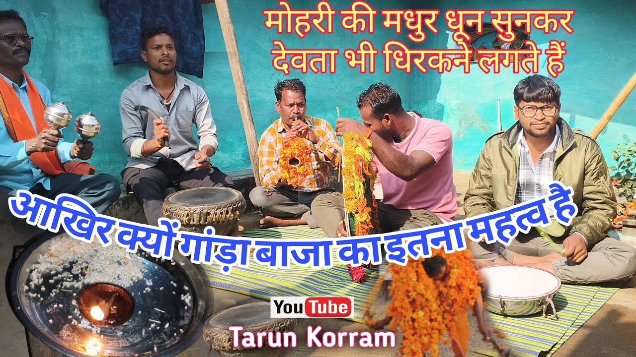 Ganda (गांड़ा) baja💥 navagaon belar mela aaye baja wale 🙏 #tarunkorram #bajavideo 