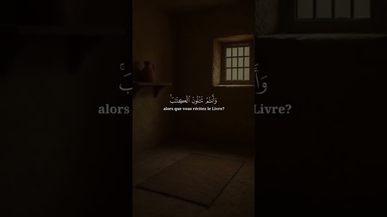 ( أَتَأْمُرُونَ النَّاسَ بِالْبِرِّ وَتَنسَوْنَ أَنفُسَكُمْ )