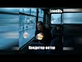 LeoniD Qandolat Shamoli Single 2026 
