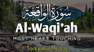 Most Heart Touching Recitation Of Surah Al Waqi'ah | SOFT VOICE | Caller Money. screenshot 4
