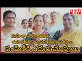 ఉచిత కుట్టు మిషన్ శిక్షణ,నరసరావుపేటలో పరీక్షలు, కూటమి ప్రభుత్వానికి కృతజ్ఞతలు తెలుపుతున్న మహిళలు
