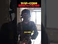 サバゲーCQB中、絶対に出会いたくない味方 #airsoft #サバゲー
