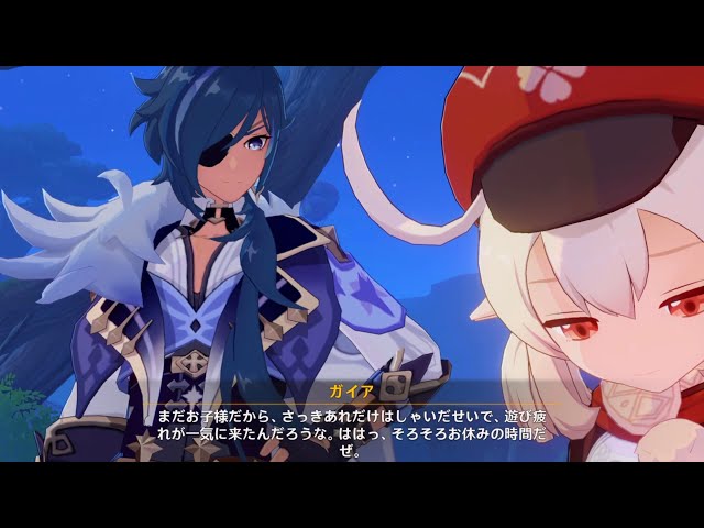 原神】イベント「涼夏！楽園？大秘境！」 1 遠方からの招待状！3