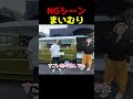 まいむり|平野オートボディーさんのBOUKEN号 #shorts