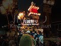 Kawagoe Matsuri