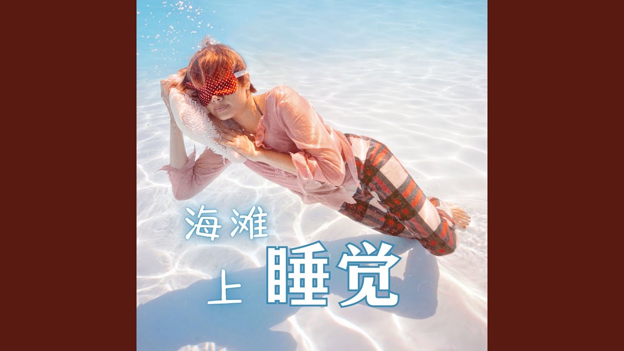 YouTube에서 水滴 보기 YouTube에서 水滴 보기