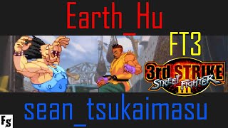 Street Fighter III: Third Strike - Earth_Hu [Hugo] vs