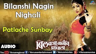 Patlache Sunbay   Song  Marathi Koligeet  Singer  Shaila Chikhale U0026 Jayanand Shetty 