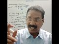 Preposition verb form rules #youtubeshorts #ytshorts #shortsfeed #best #english #learning #shorts