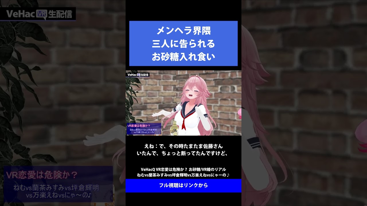 入れ食いとは 恋愛
