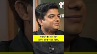 Swayam Shrivastava poet | घर से निकलना ही पड़ा | Prakash bhardwaj | The Viral Talk