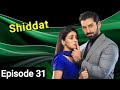 Shiddat Episode 31 [Eng Sub] Muneeb Butt - Anmol Baloch - Digitally Presented by PEL - 20th May 2024