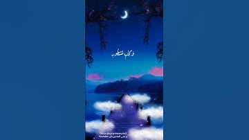 سورة الطور تلاوة القارئ محمد عبادة #سورة_الطور #محمد_عبادة #قرآن #quran #surah #islamic #foryou