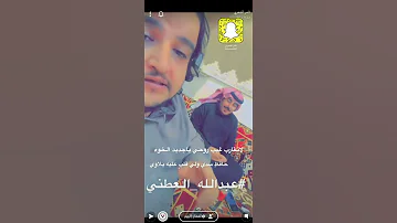 لا تقارب غيب روحي يا جديد الخوه 