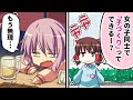 【東方手書き】レミリア先生の幼稚園奮闘記!【マンガ動画】