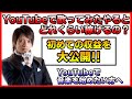 【収益公開】YouTubeで音楽(歌ってみた、カバー曲)をやると、どれくらい稼げるの? チャンネル登録者1500人での収益を大公開！