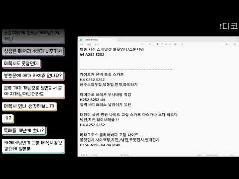 봉켓몬 6일차 [260628]