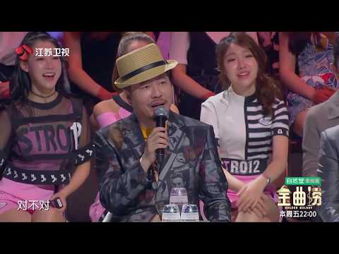 金曲捞 好妹妹组合名字趣事 170519