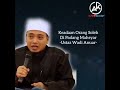 Ustaz Wadi Annuar ll Keadaan Orang Soleh Di Padang Mahsyar!!