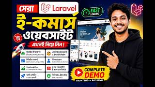 laravel website Design| Best Ecommerce Website Design | Best Marketing BD