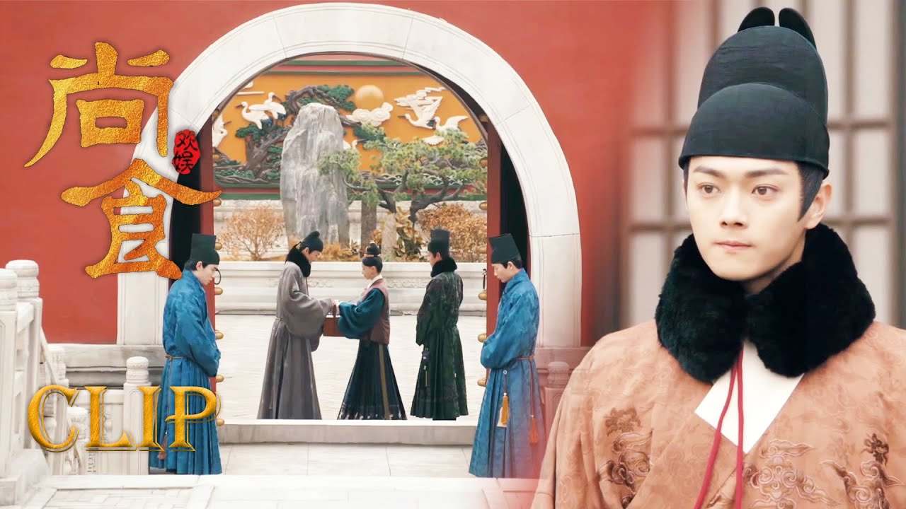 ENG【超甜clip】🍬太子殿下看到子衿与别的男人谈笑风生,又又又吃醋啦!【尚食 Royal Feast】| #许凯 #吴谨言 | 古装宫廷 ...