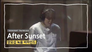 Yoseop Recording Behind Cut [After Sunset] | 양요섭 녹음 비하인드 컷