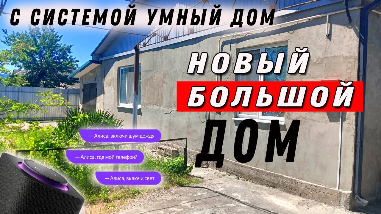 Модульные дома в Крымске современный