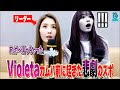 【もはや恐怖映像】ポンコツリーダーによって起こされたネタバレが衝撃すぎたwww【IZ*ONE/日本語字幕】