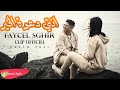 Faycel sghir  nti daout el kheir  official music 2021       