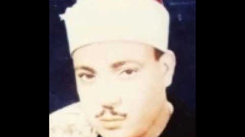 عبد الباسط /سورة ص  1955 الايه  54 _21 الاذاعه المصريه /#العراق 