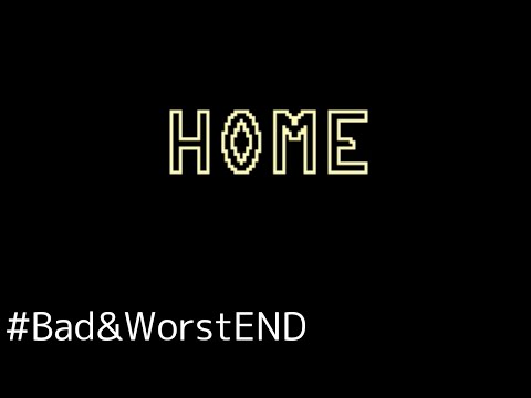 【OFF派生】HOME  おまけpart1（別エンド）【プレイ動画＋日本語字幕】