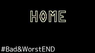 [SpinOFF Playthrough]  HOME Bonus1 (Bad&Worst END)