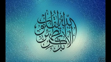 تلاوة خاشعة من أواخر سورة إبراهيم - الشيخ / أحمد سعيد مندور