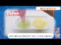 知育菓子 グミつれた 作り方動画【クラシエフーズ】