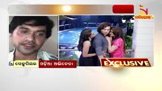 Odia Actor Shakespeare Link With Raj Kundra Adult Film Nandighoshatv