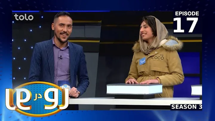 -     / Ro Dar Ro (Family Feud) Ramzi VS Rafiq - E...