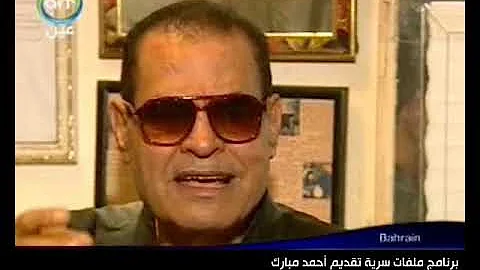 تحميل مذكرات جمعة الشوان الحقيقي التي سجلها قبل وفاته الحلقة 4 من 26