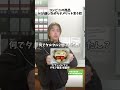 #コント #コンビニ #shorts