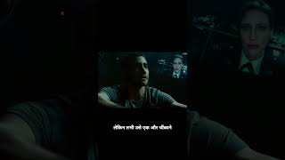 मिशन के पीछे का खतरनाक सच - Part 2 | Source Code Explained in Hindi